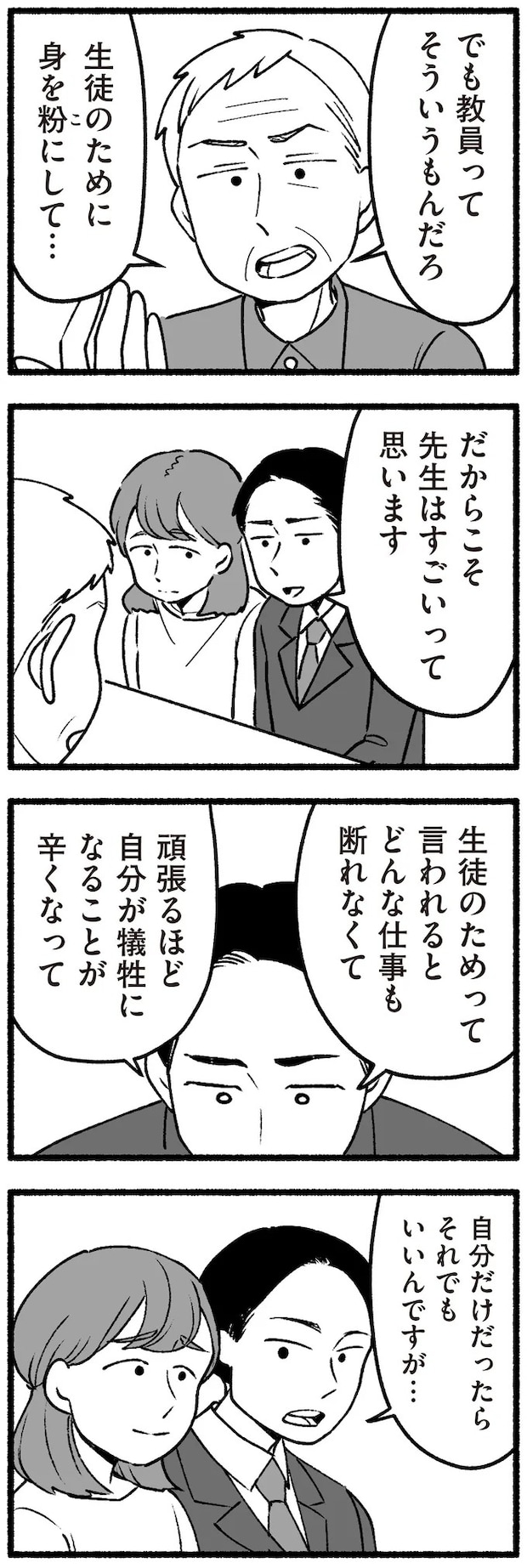 16335641.webp