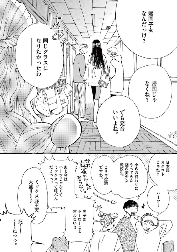 15792366.webp