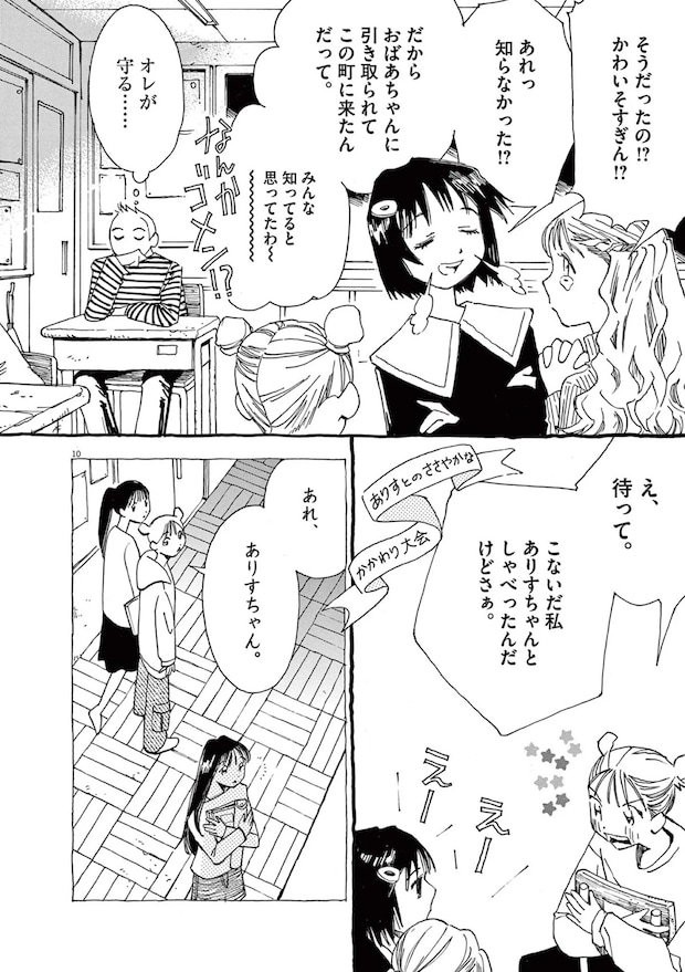 15792368.webp