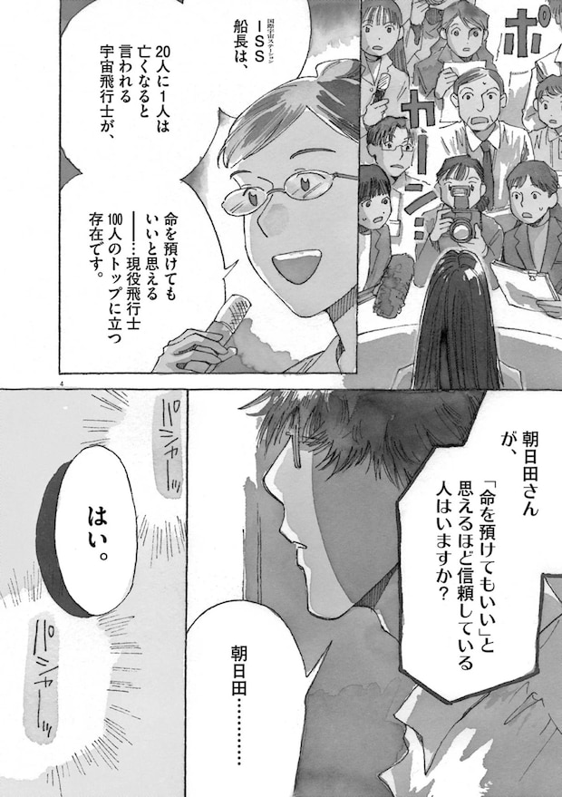 15792363.webp
