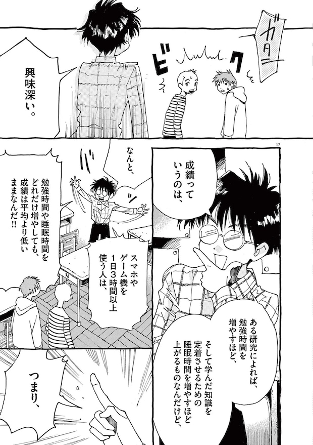 15792374.webp