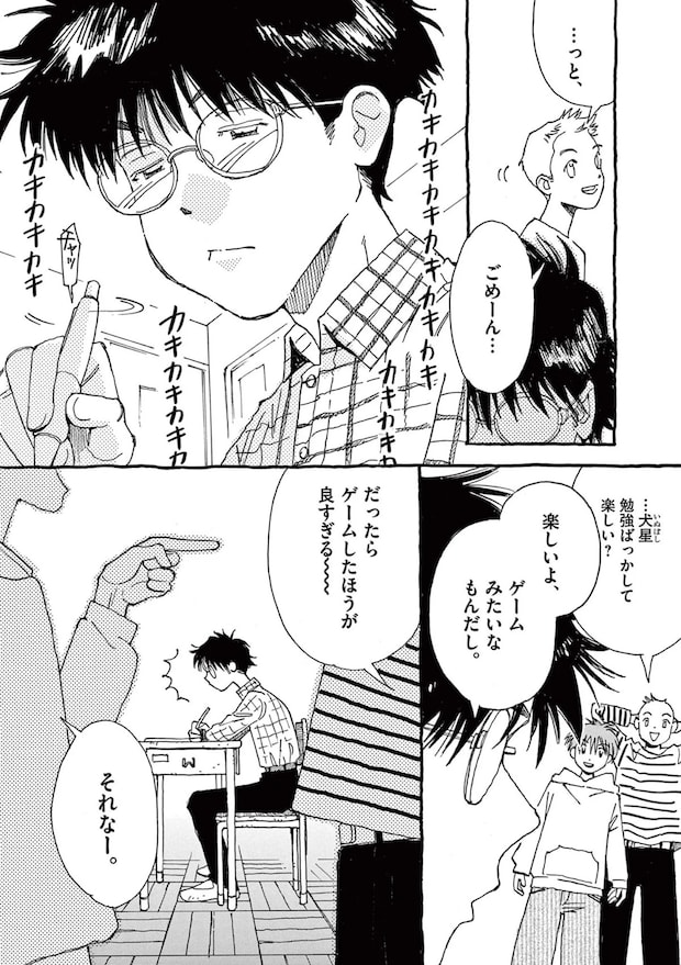 15792373.webp
