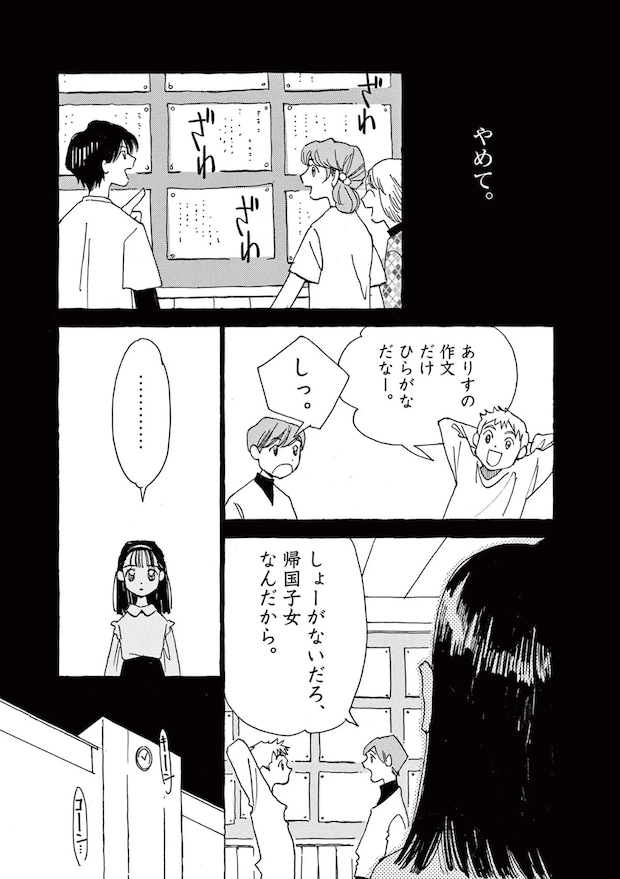 15792382.webp
