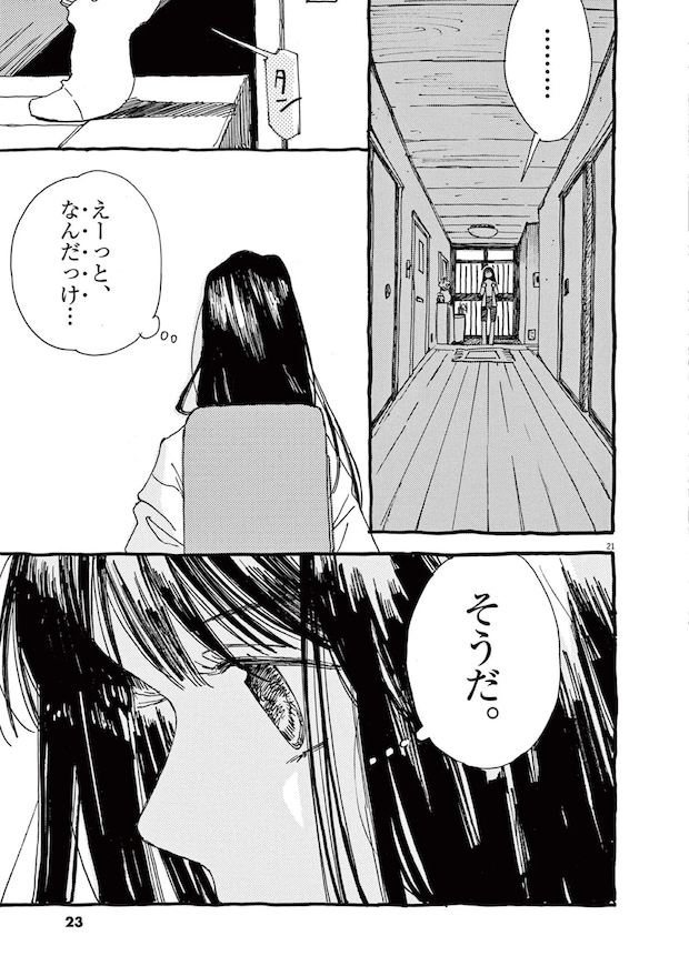 15792378.webp