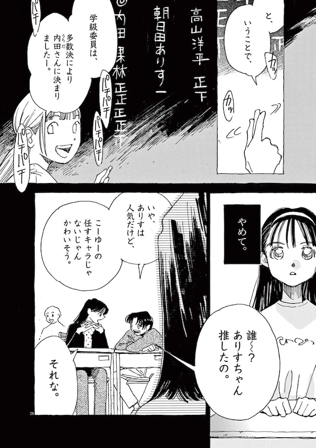 15792383.webp