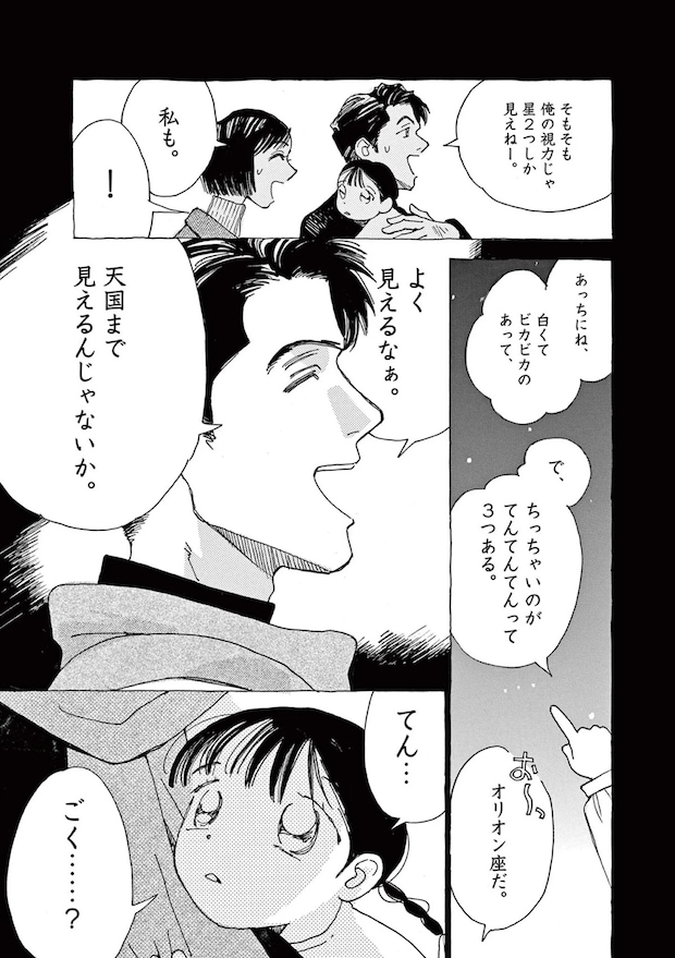 15792387.webp