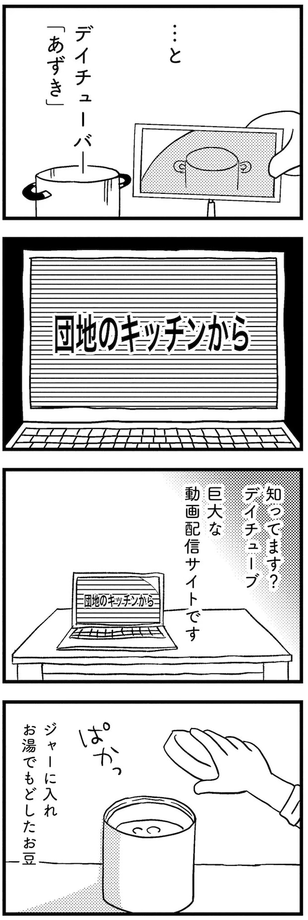 01-07.webp