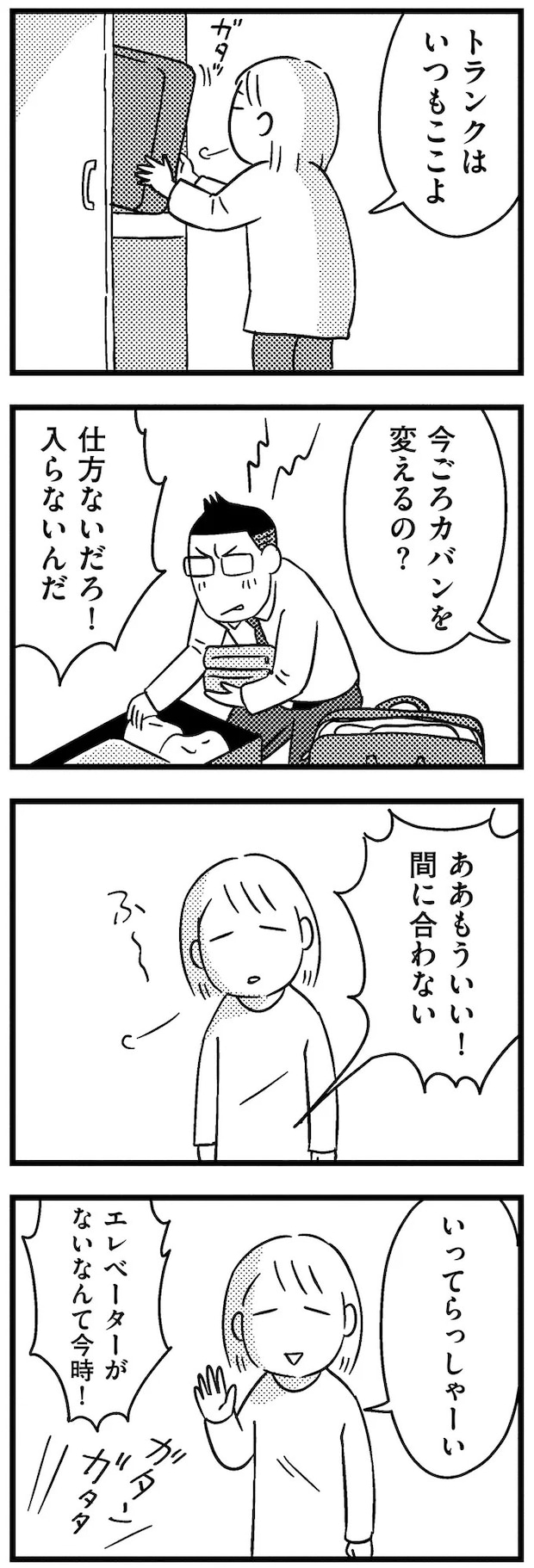 01-04.webp