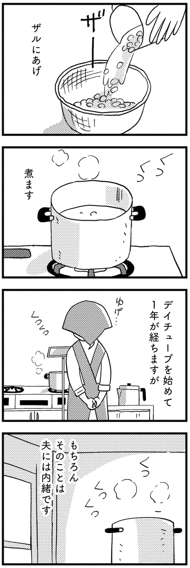 01-08.webp