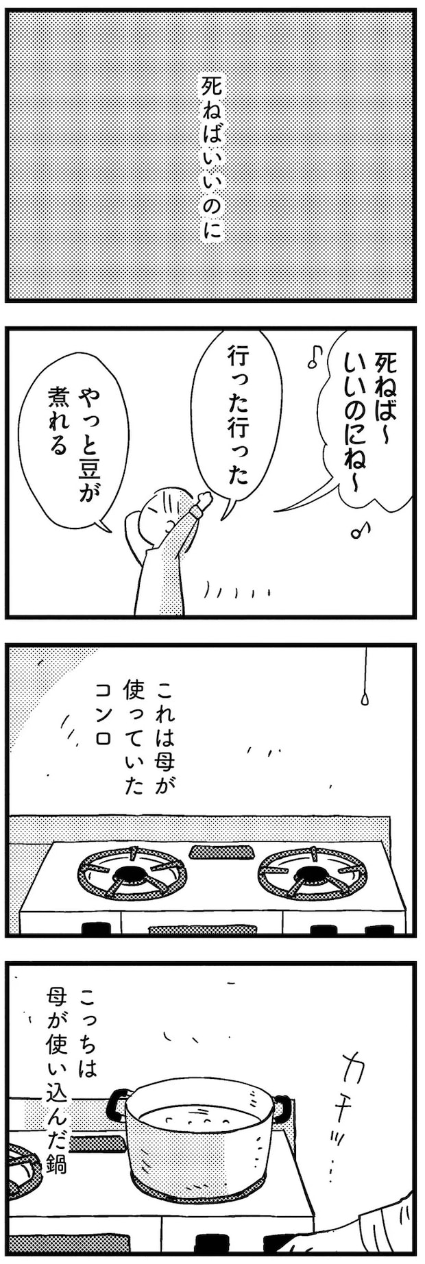 01-05.webp