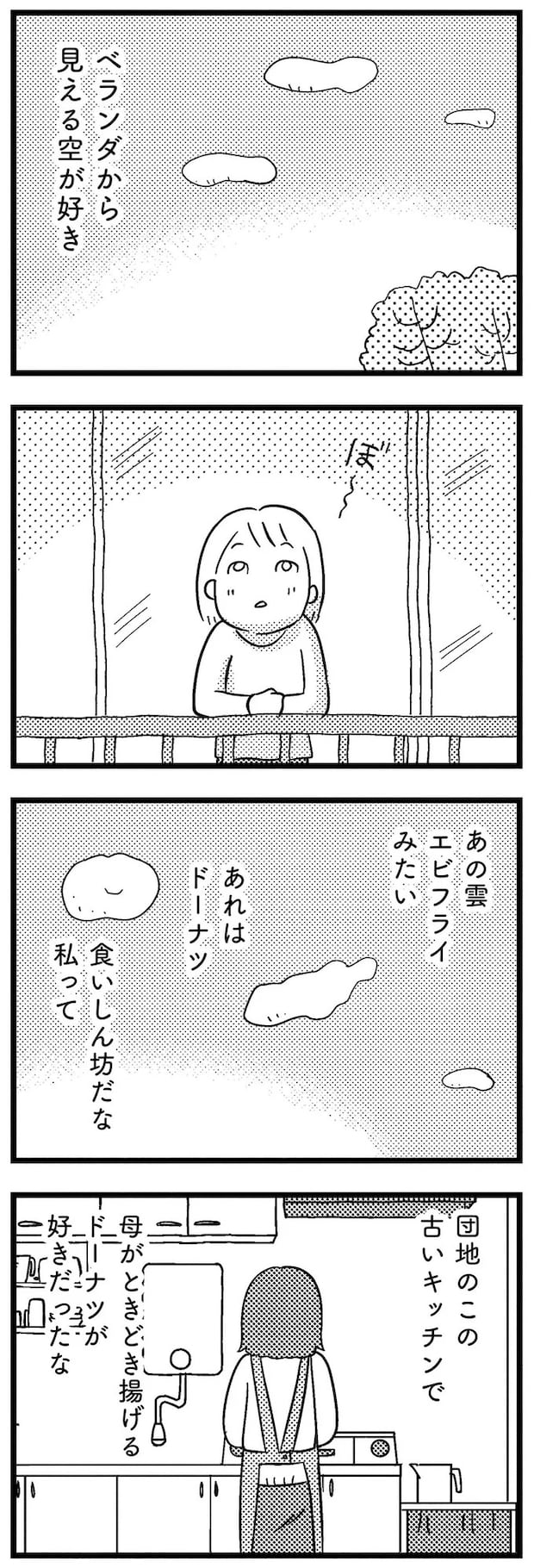 01-02.webp