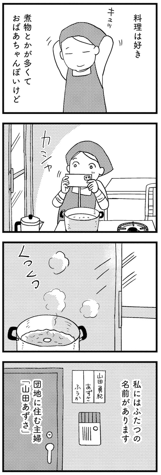 01-06.webp
