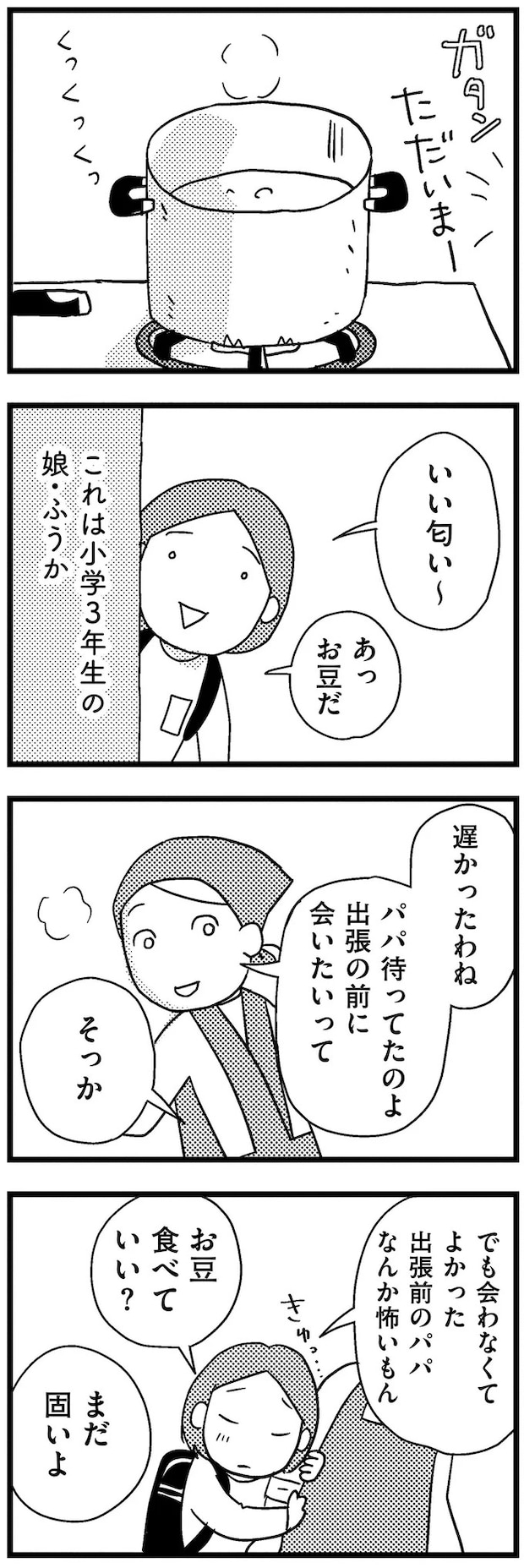 01-09.webp