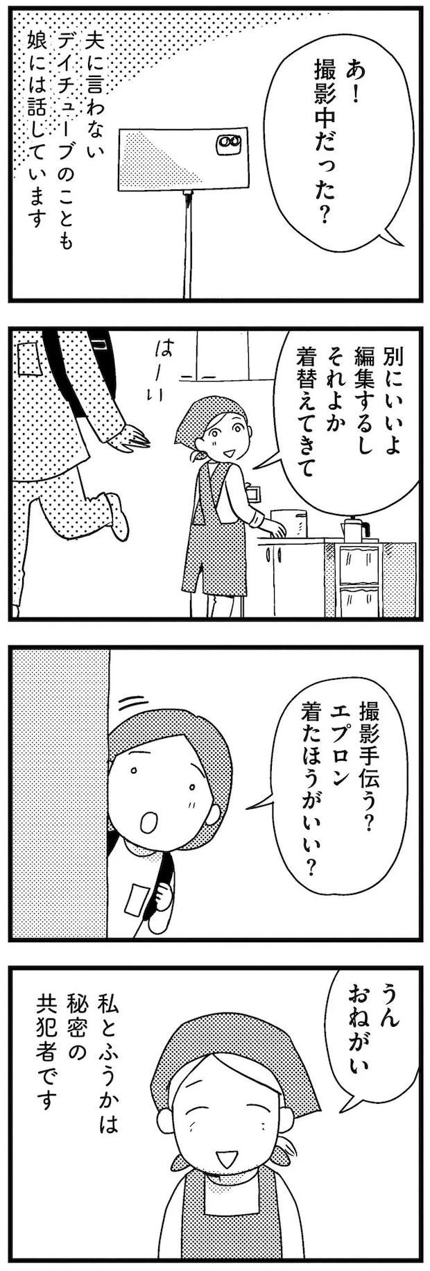01-10.webp
