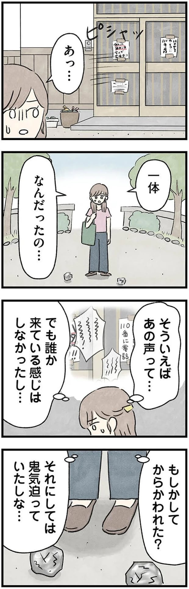 07-07.webp