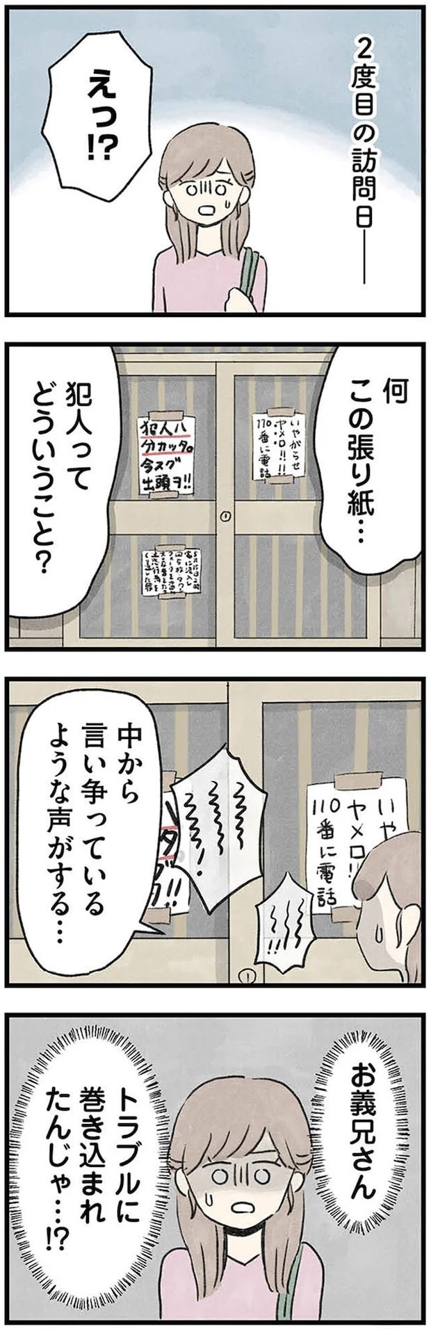 07-03.webp