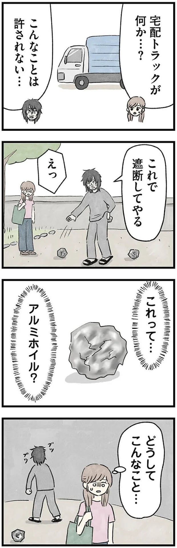 07-06.webp