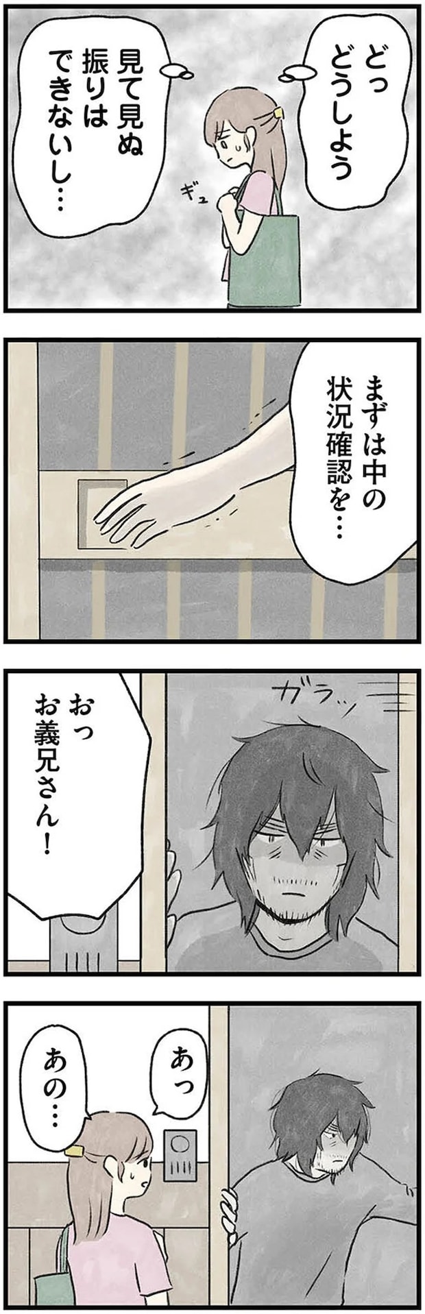07-04.webp