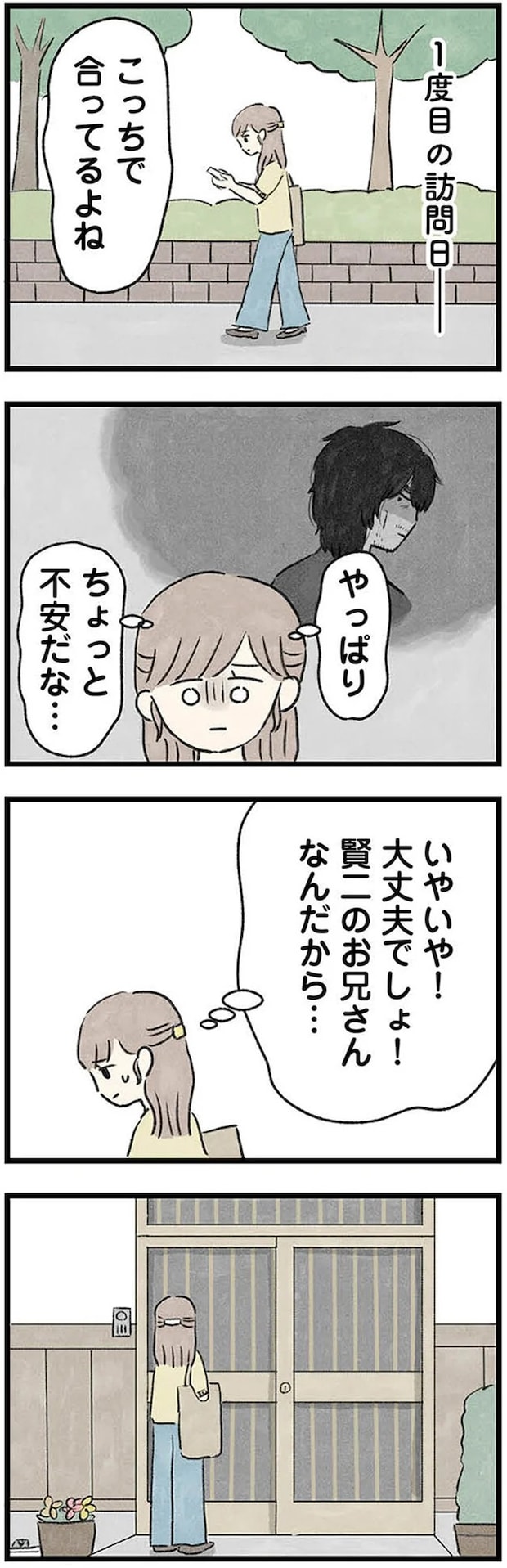 07-01.webp