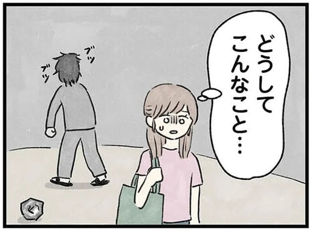 えっ? 玄関に奇妙な貼り紙、意味不明の言動。引きこもりの義兄の言動が明らかに.../隠された家族