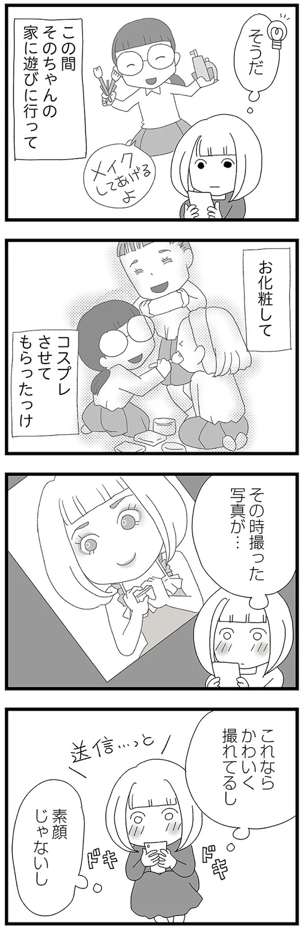 16338199.webp