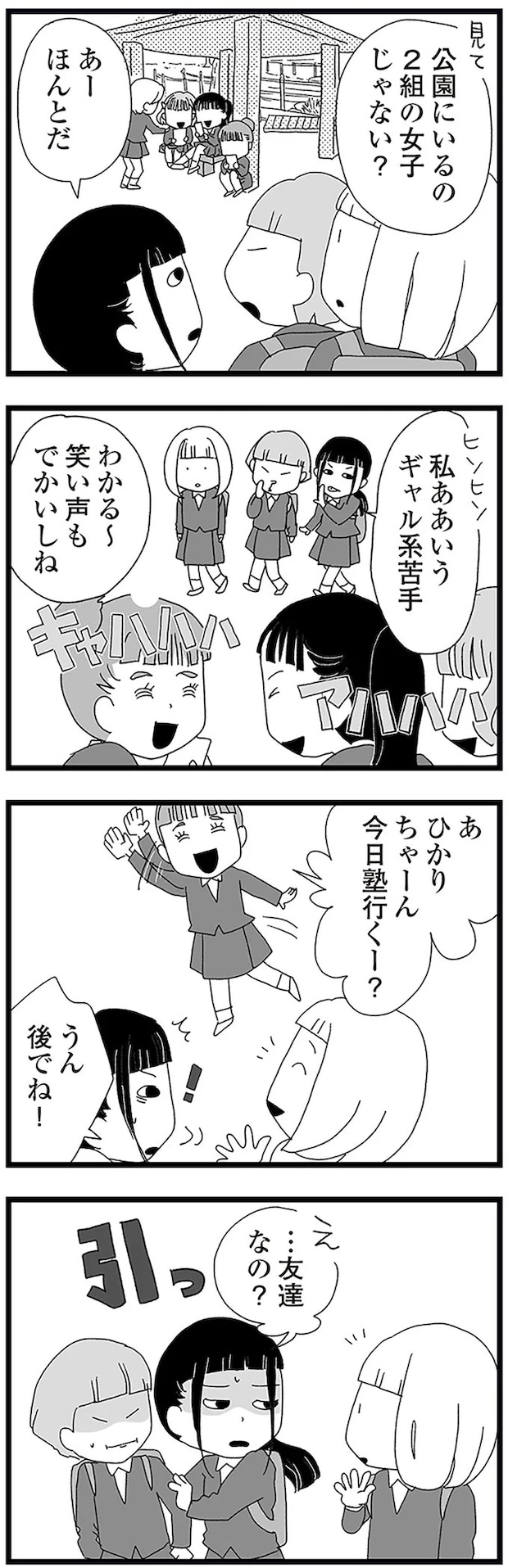 16338193.webp