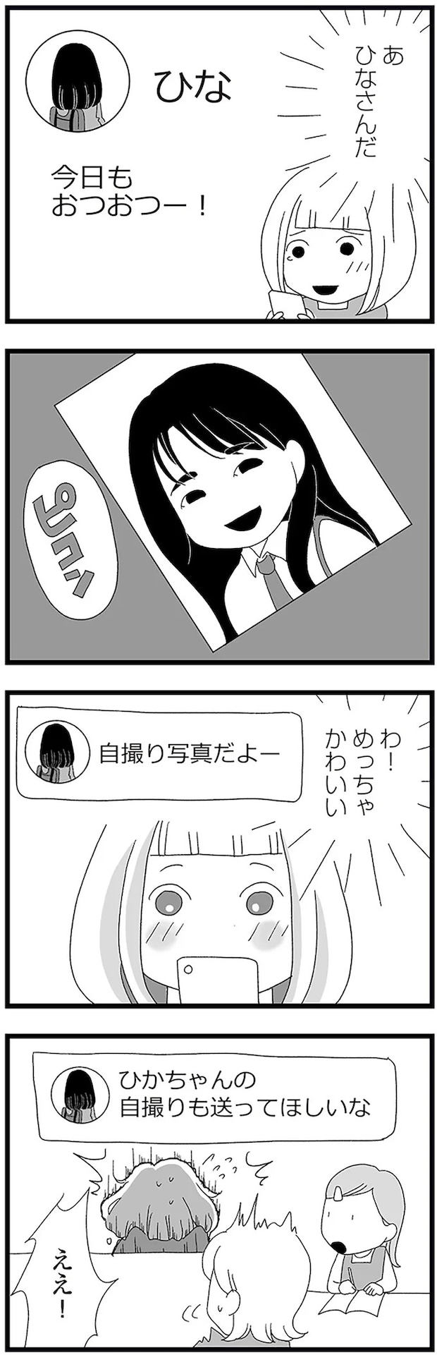 16338197.webp
