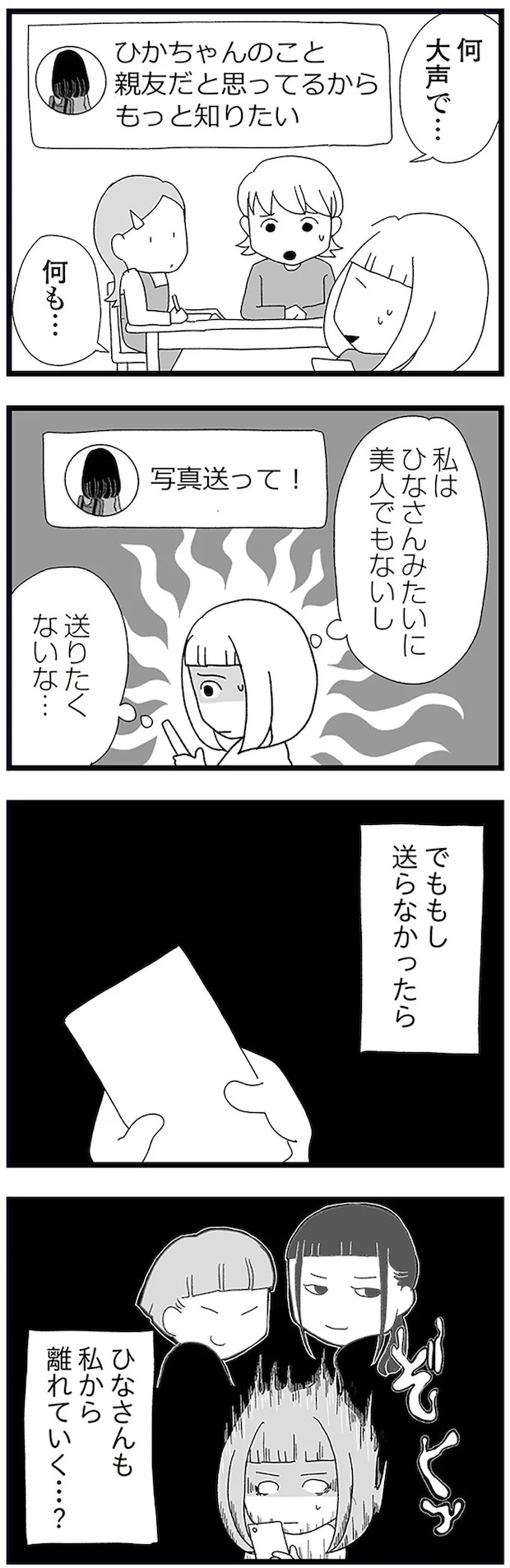 16338198.webp