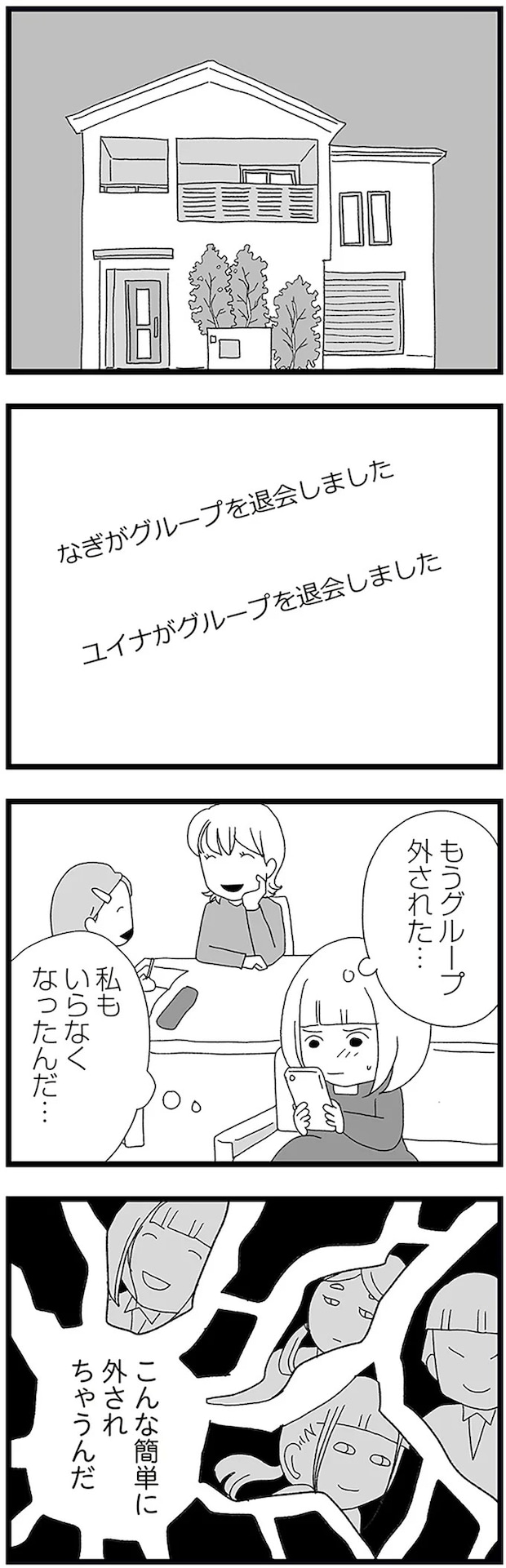 16338195.webp