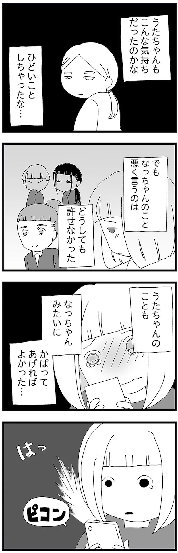 16338196.webp