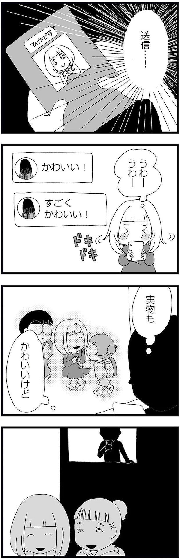16338200.webp