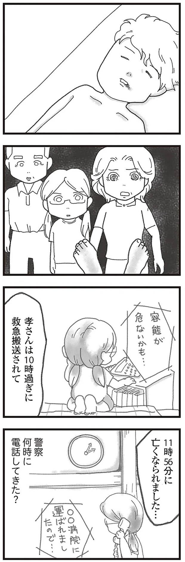 15594127.webp