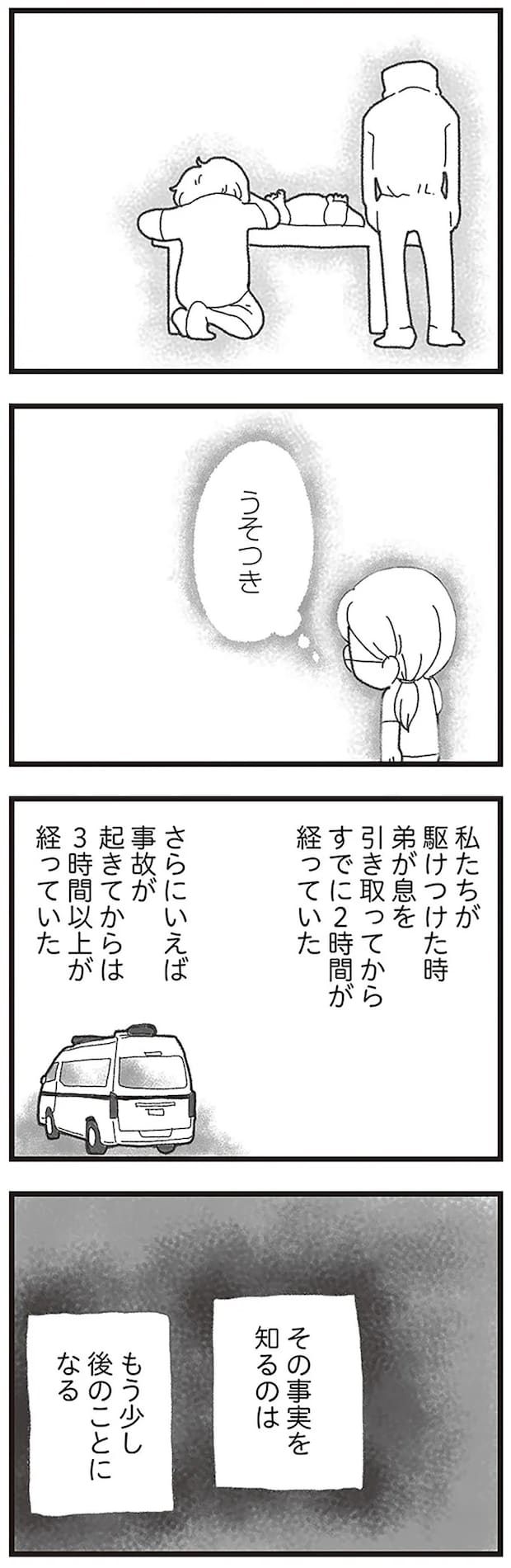 15594129.webp