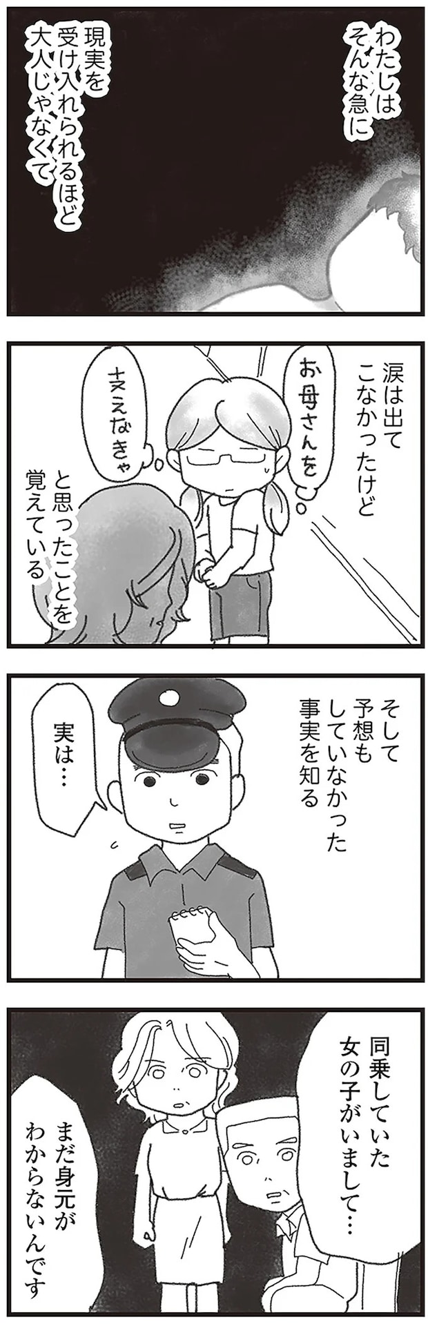15594131.webp