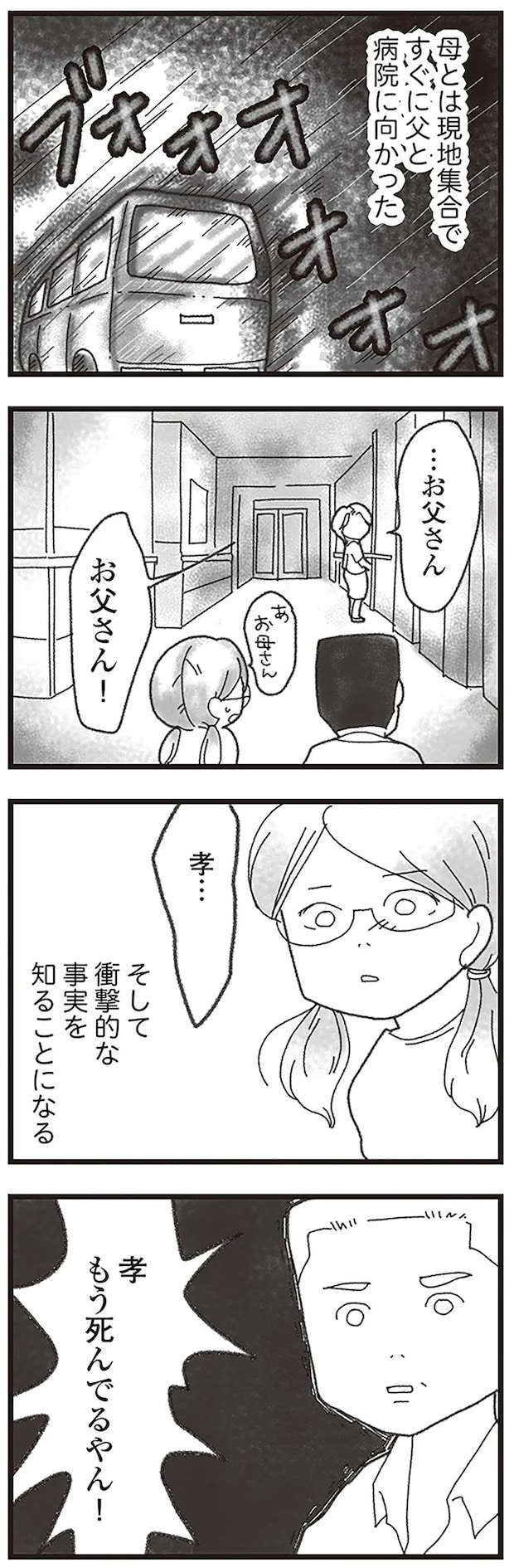 15594126.webp