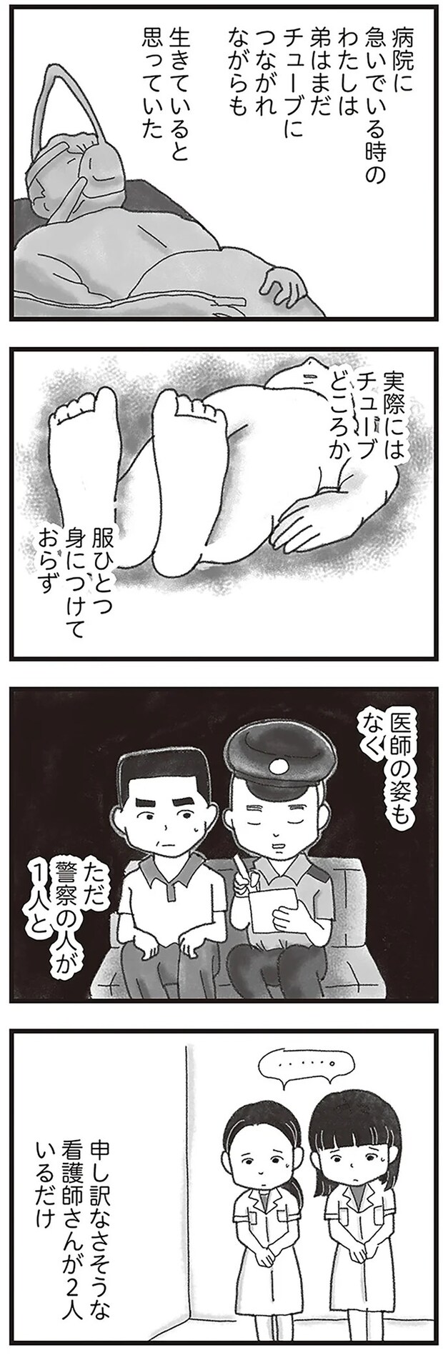 15594130.webp