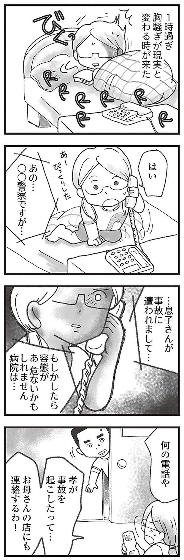 15594125.webp