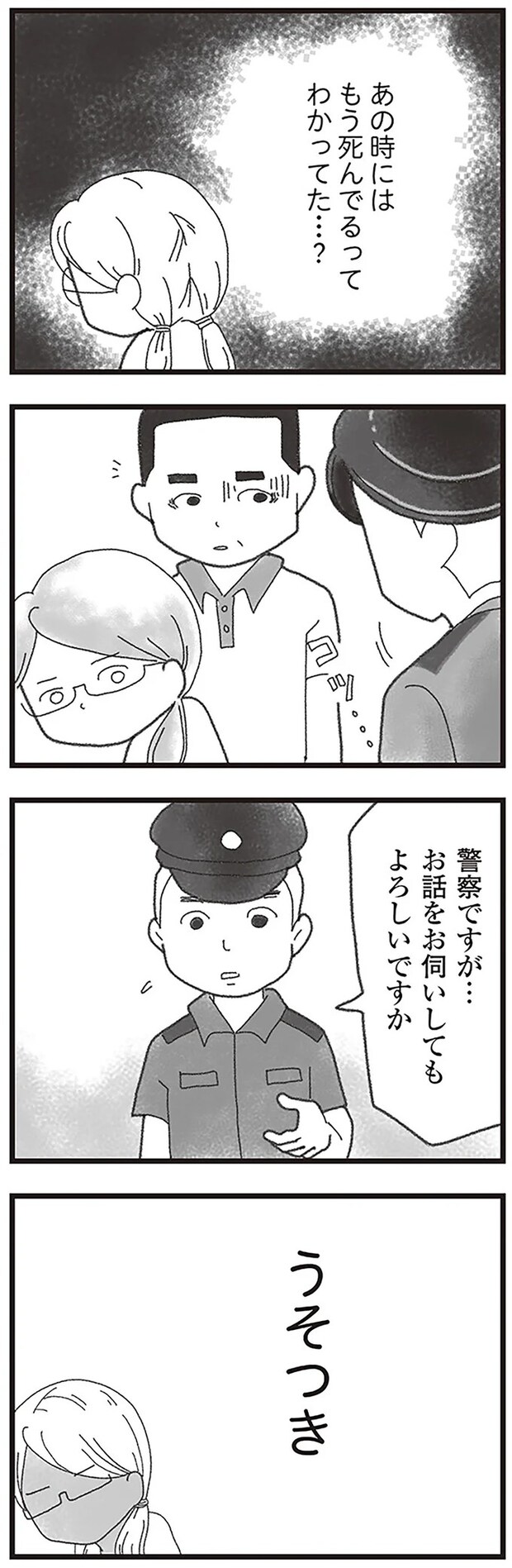 15594128.webp