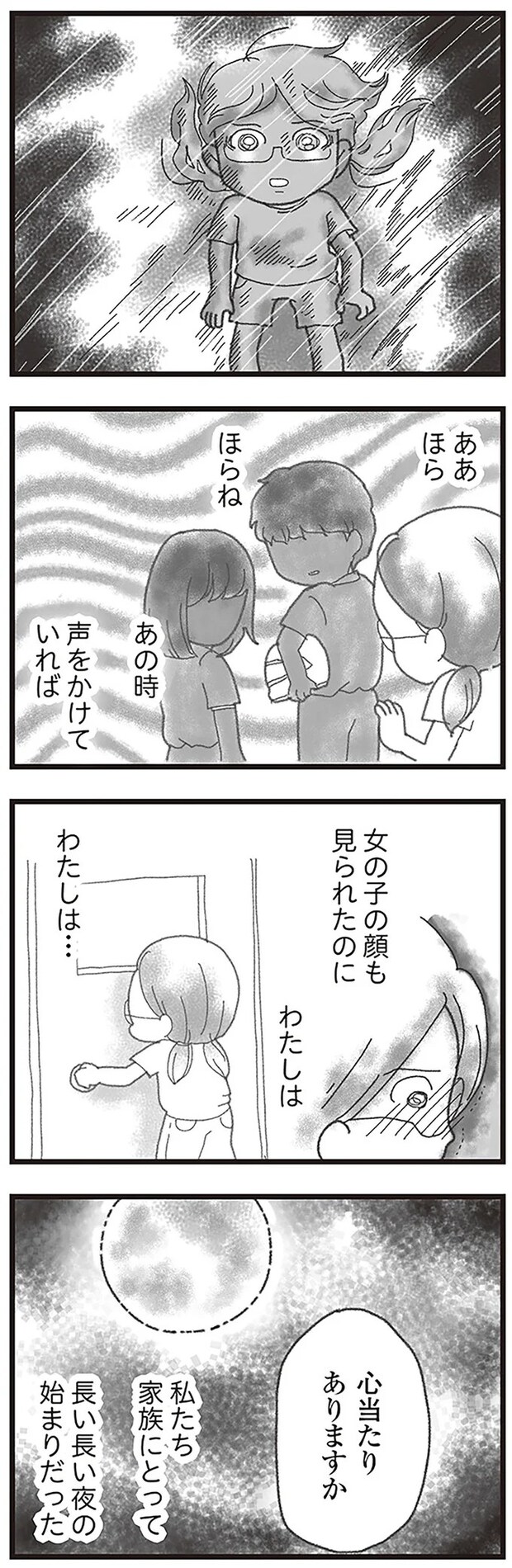 15594132.webp