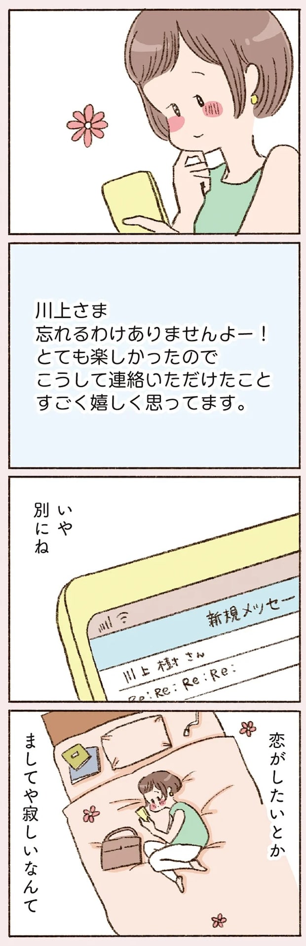 16506851.webp