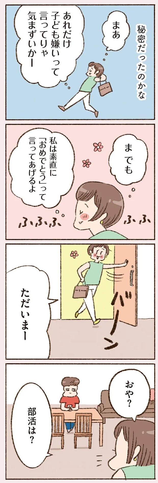 16506848.webp