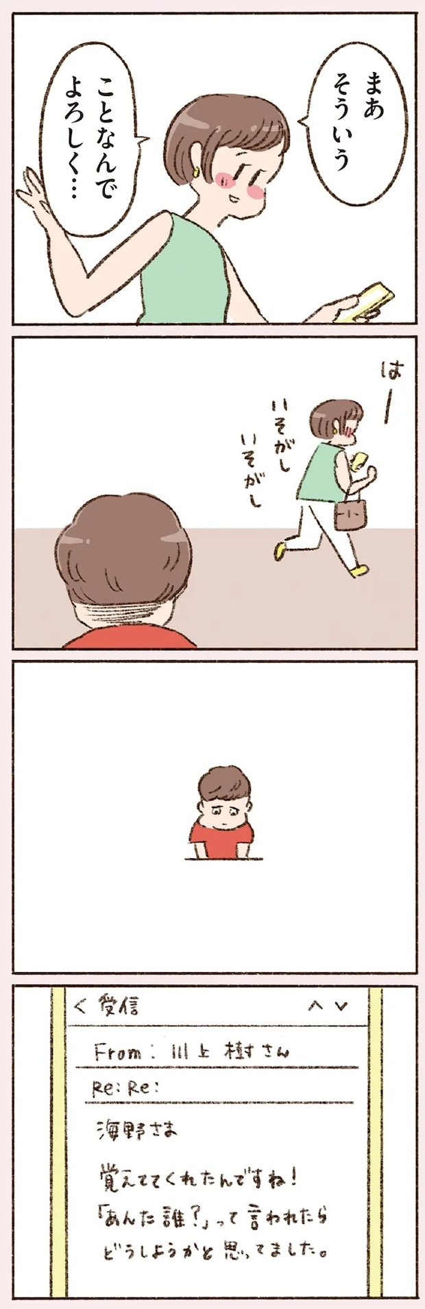 16506850.webp