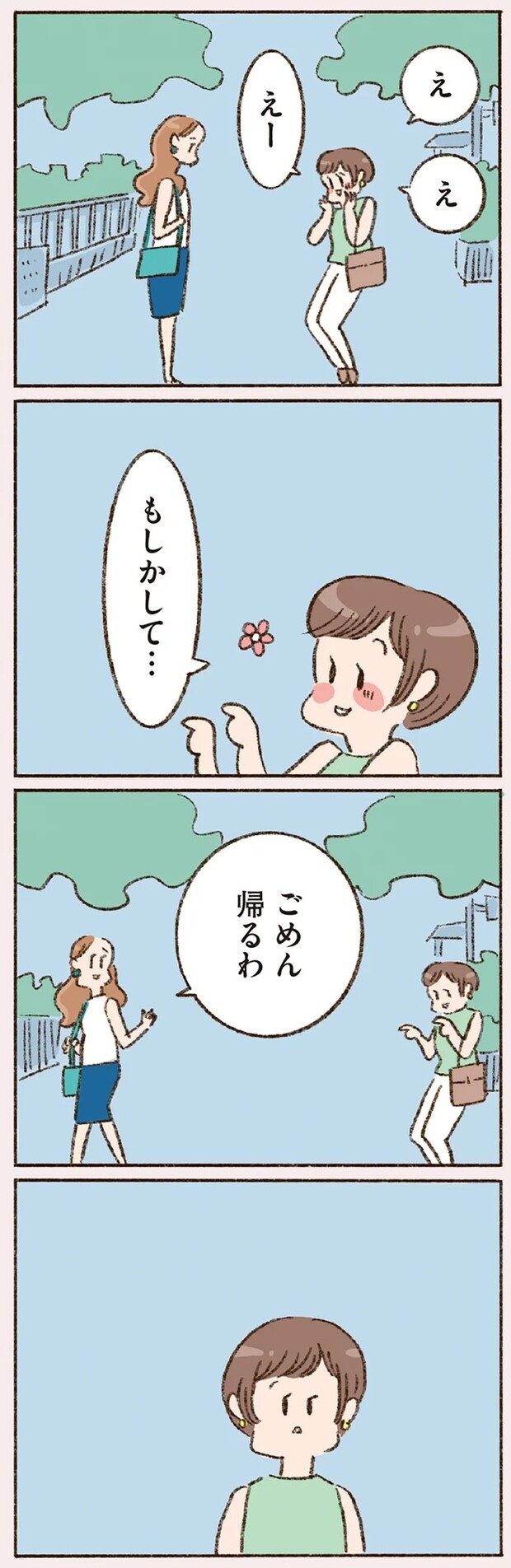 16506847.webp