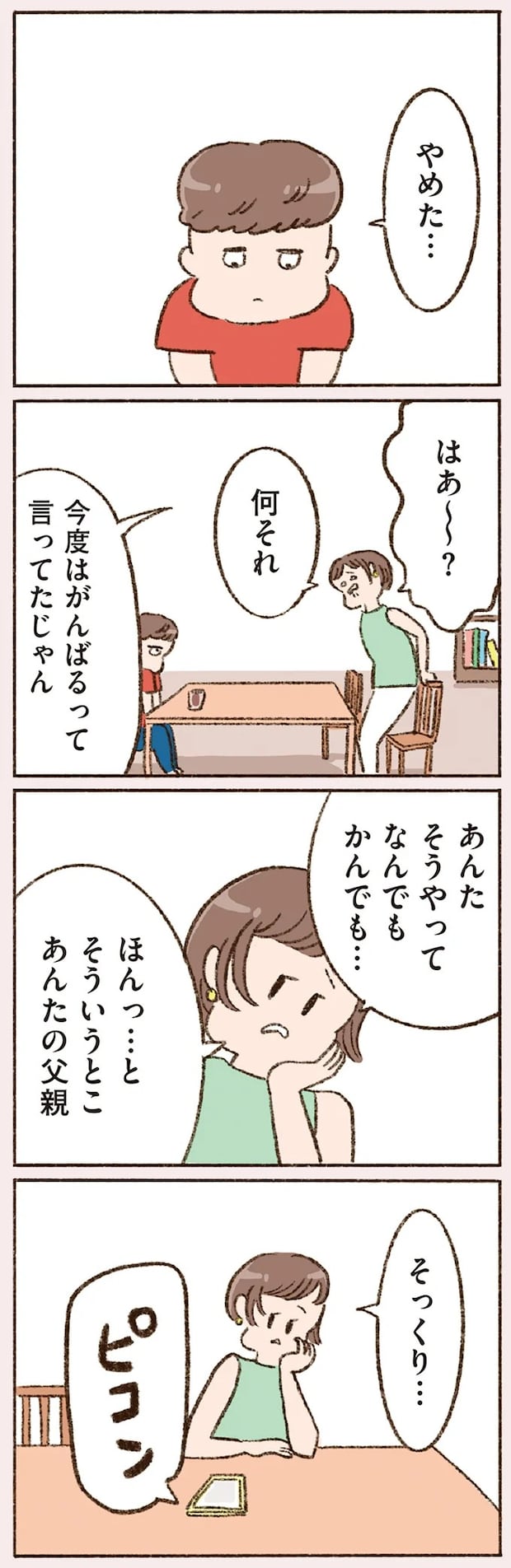16506849.webp