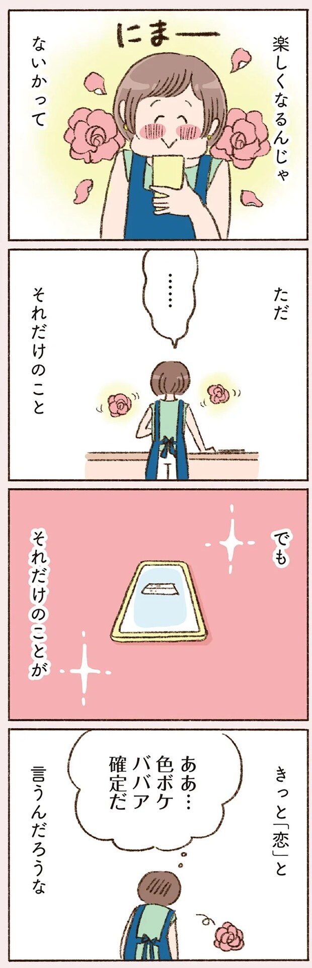 16506854.webp