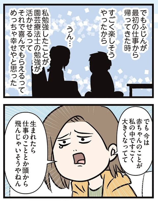 16645672.webp