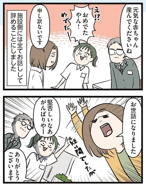 16645674.webp
