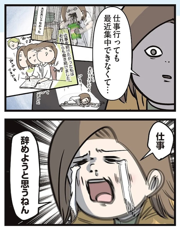 16645670.webp