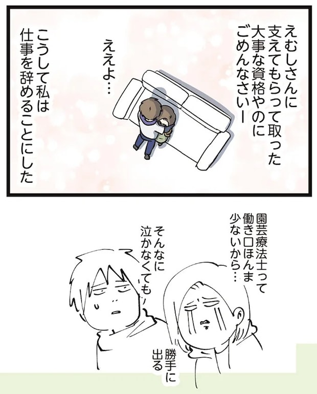 16645673.webp