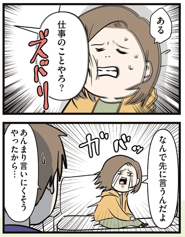 16645669.webp